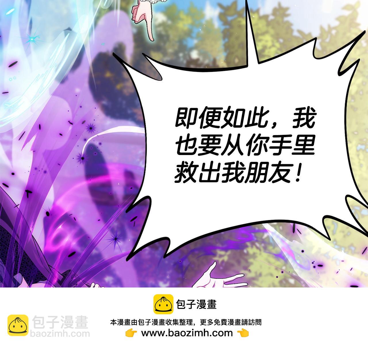 第47话 少说废话211