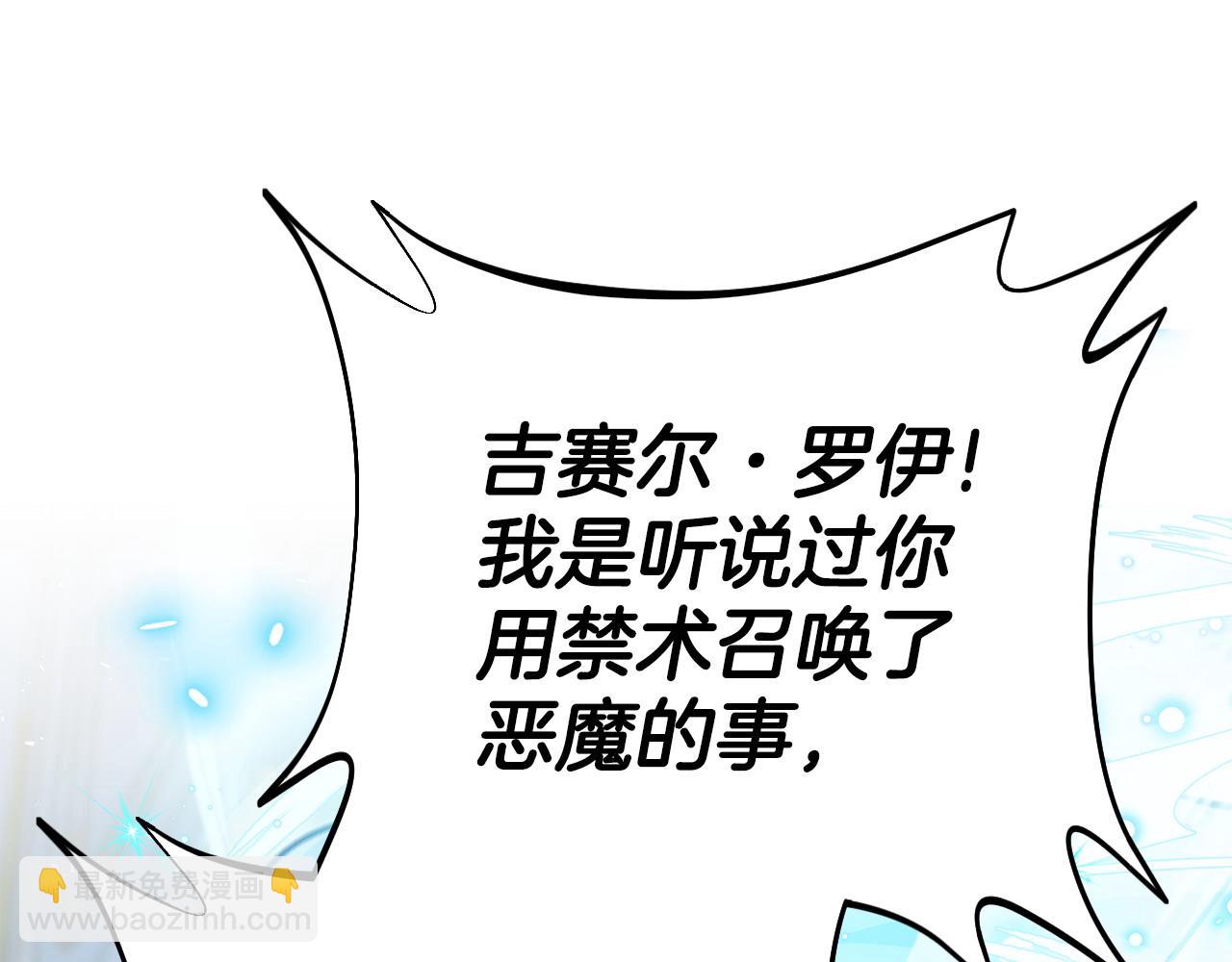 第47话 少说废话212
