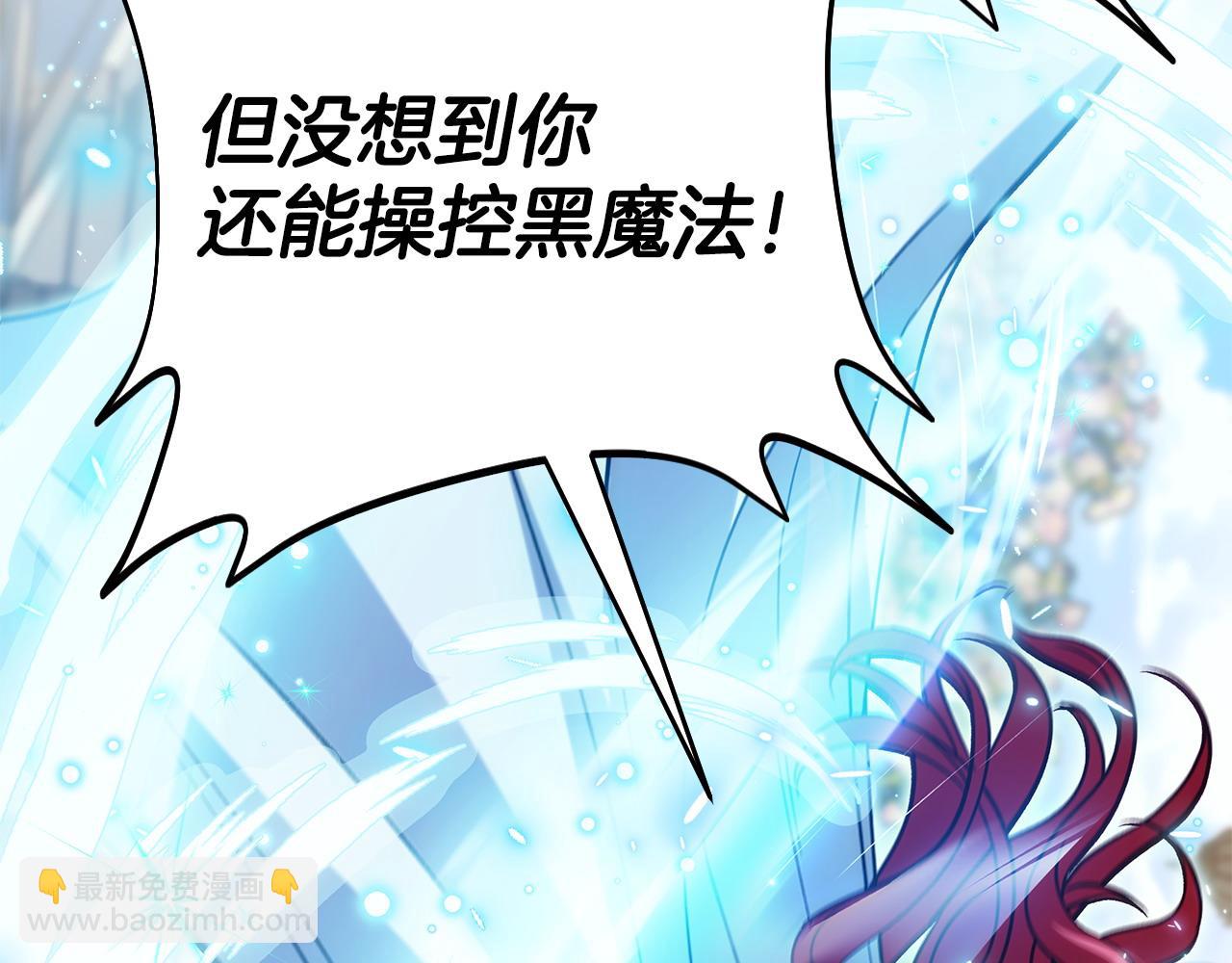 第47话 少说废话213