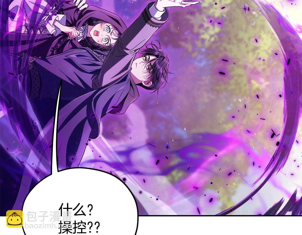 第47话 少说废话216
