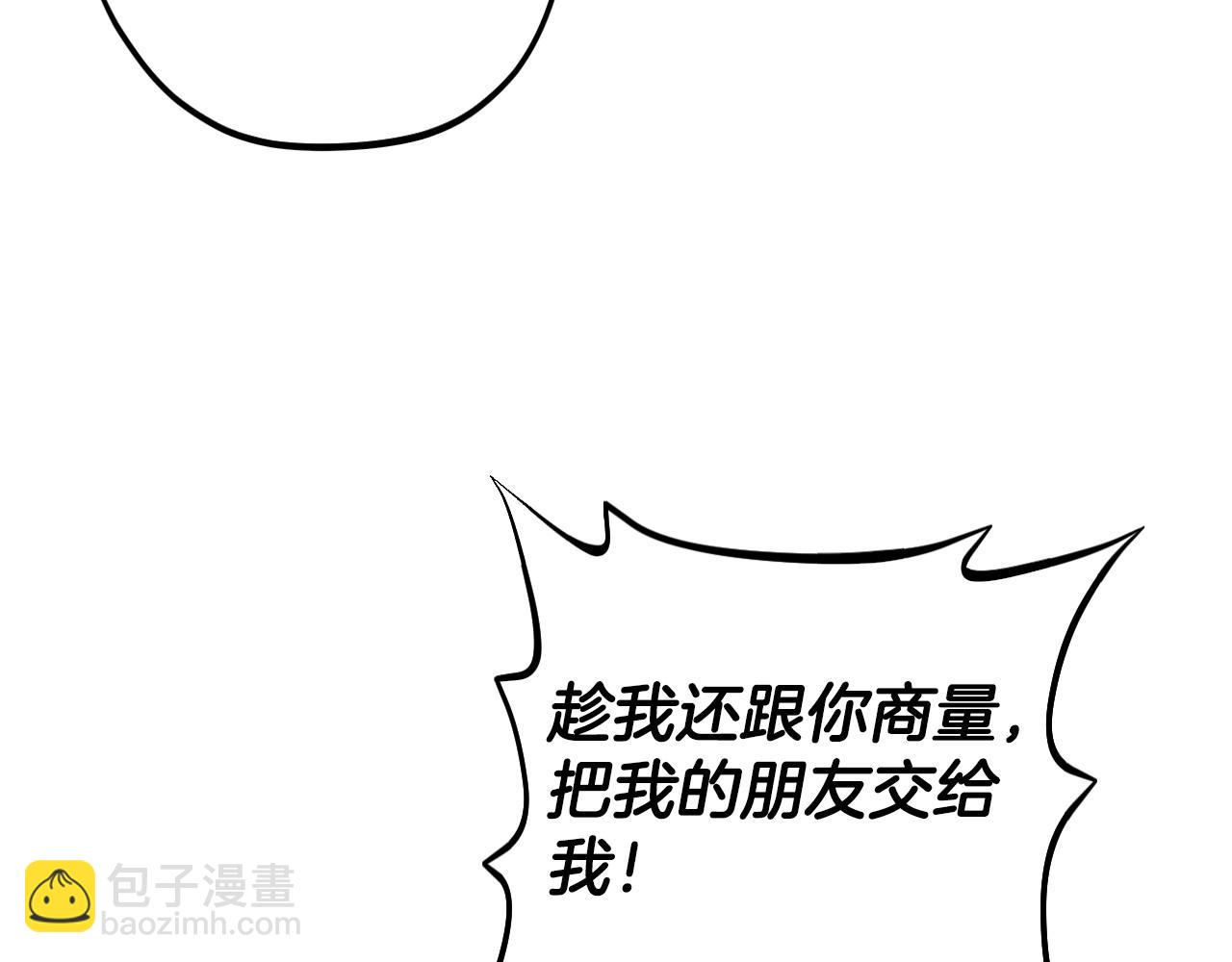 第47话 少说废话217