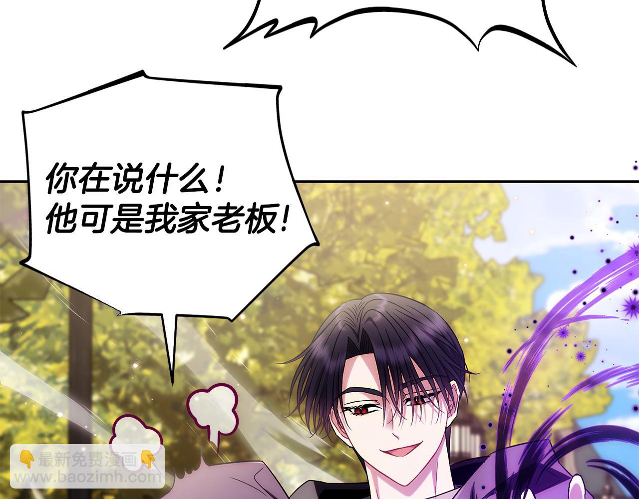 第47话 少说废话218