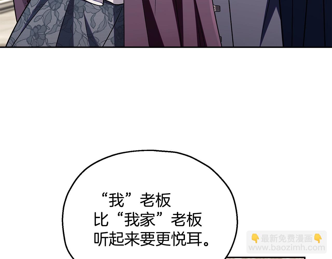 第47话 少说废话220