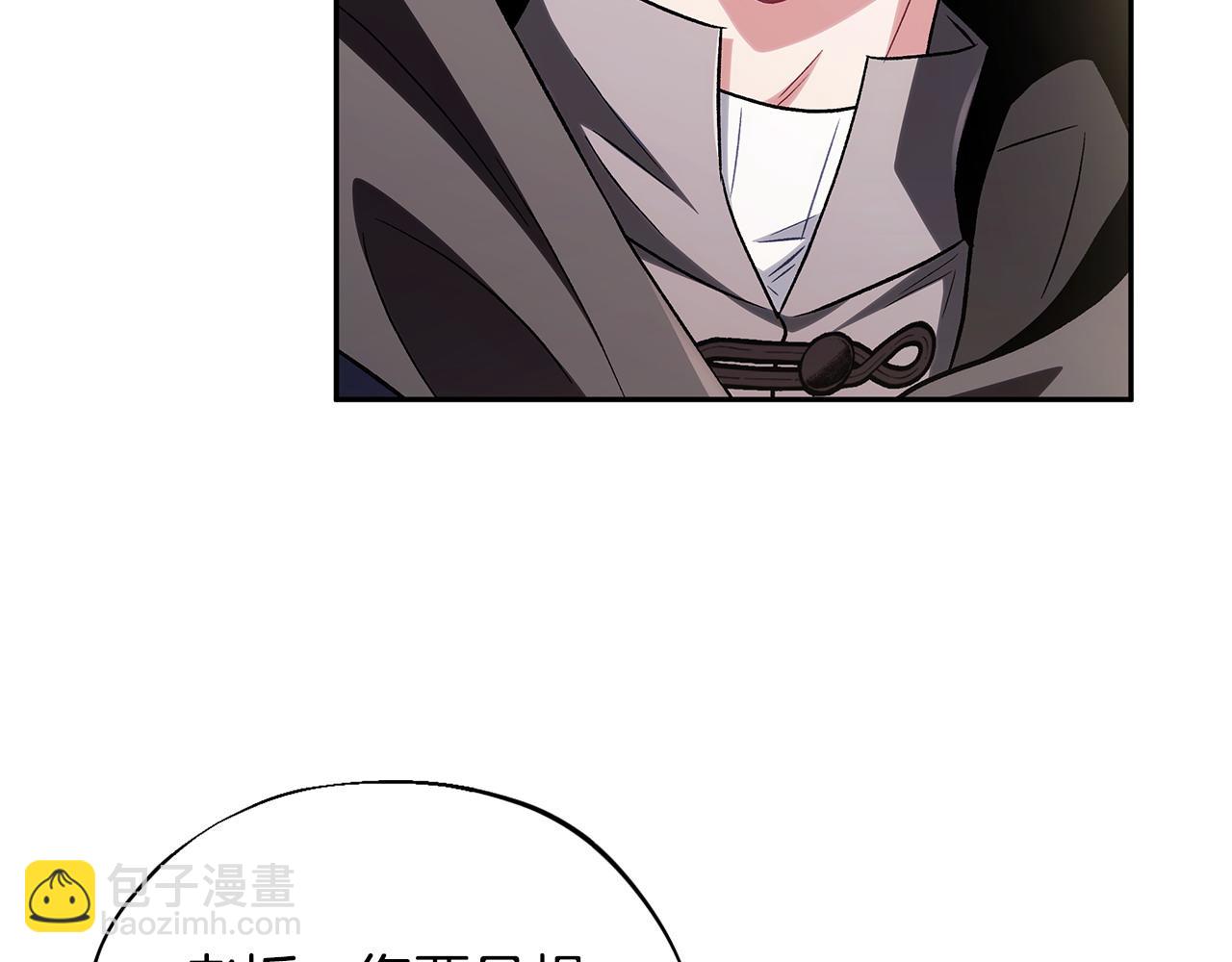 第47话 少说废话222