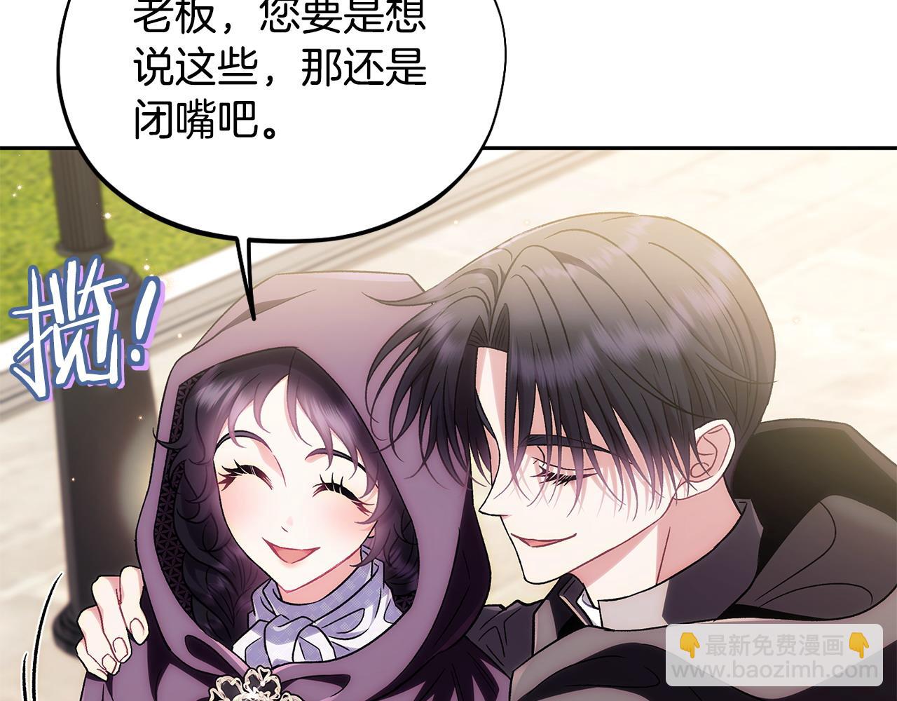 第47话 少说废话223