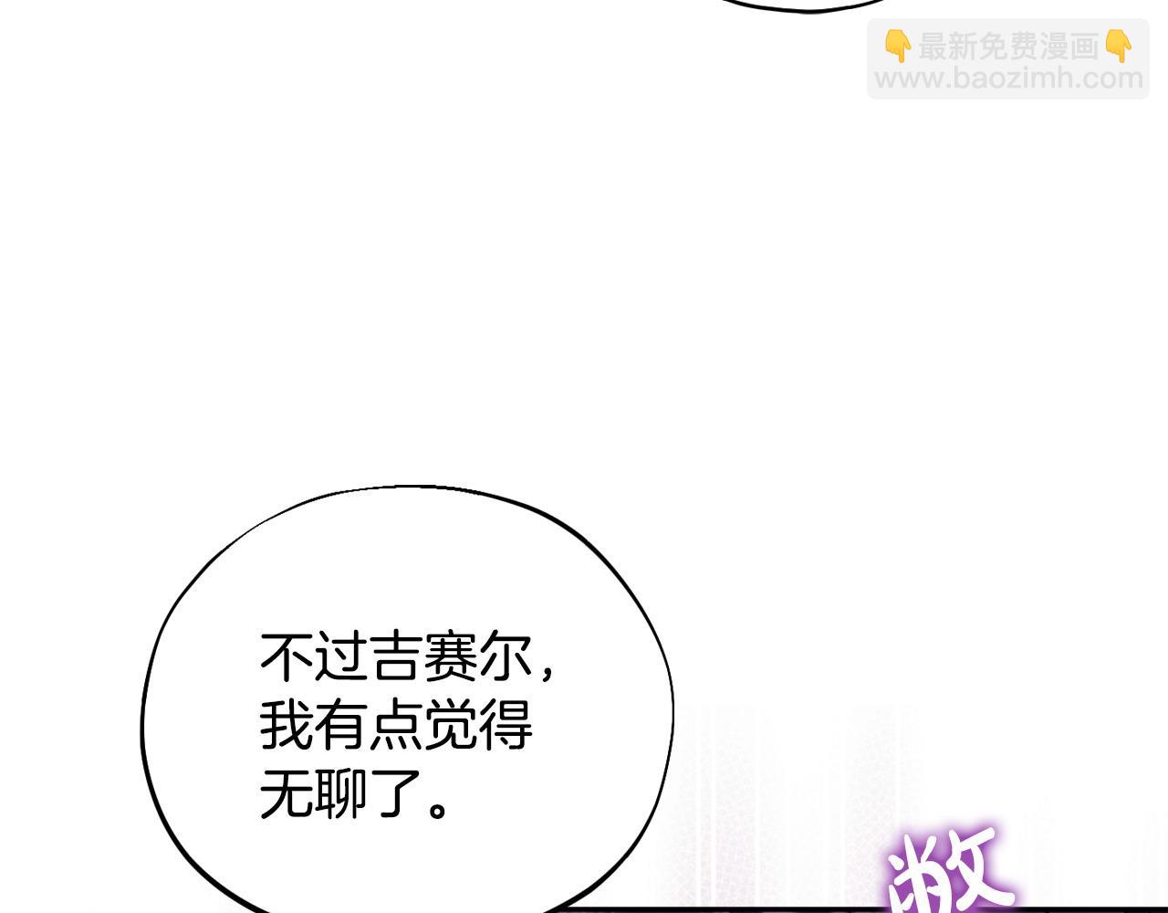 第47话 少说废话225