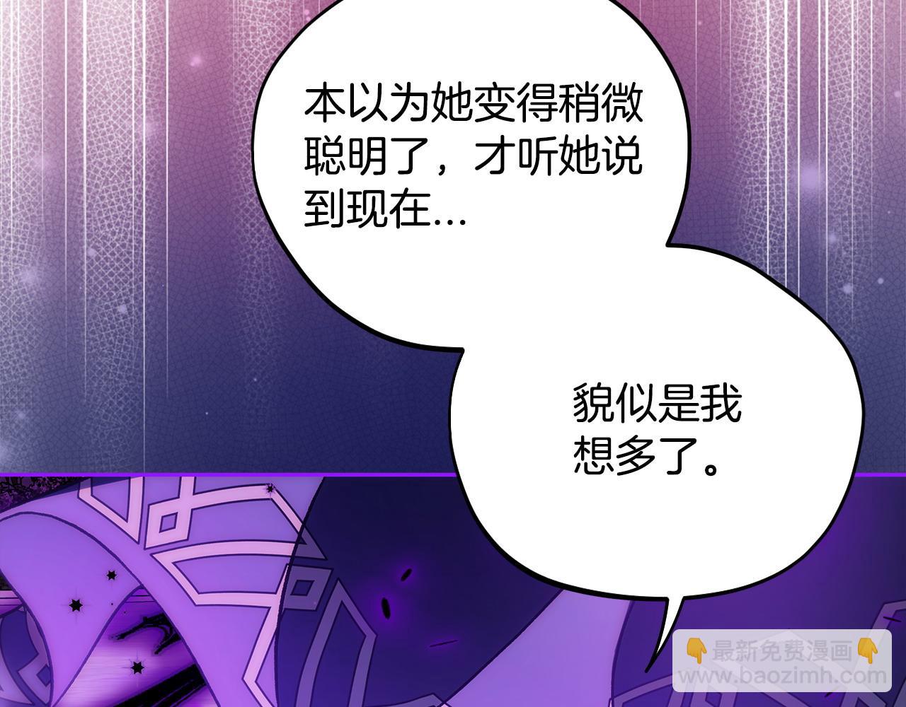 第47话 少说废话227