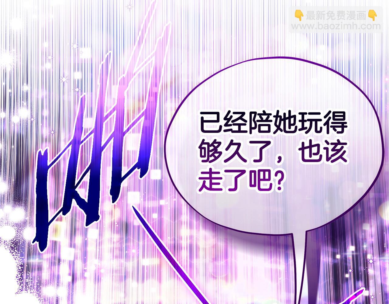第47话 少说废话229
