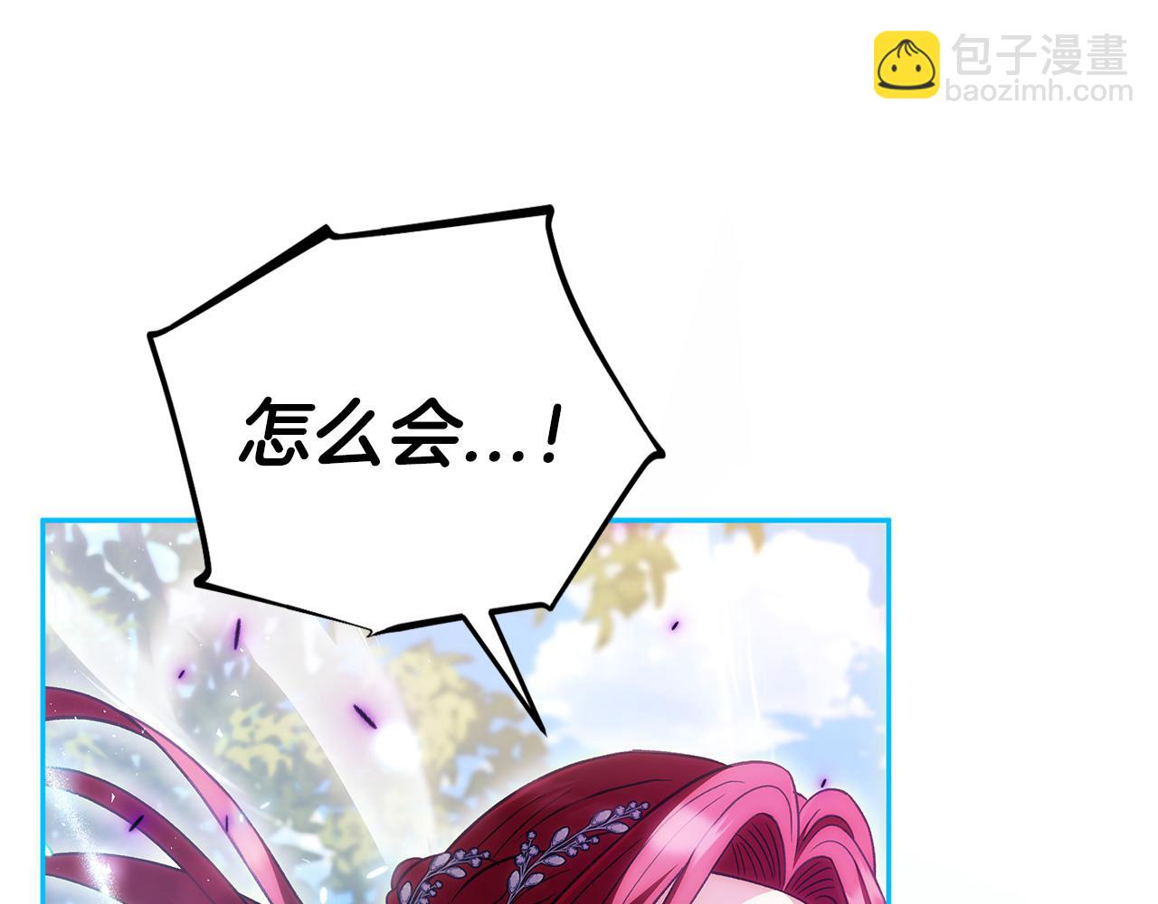 第47话 少说废话235