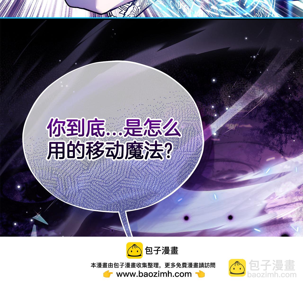 第47话 少说废话239