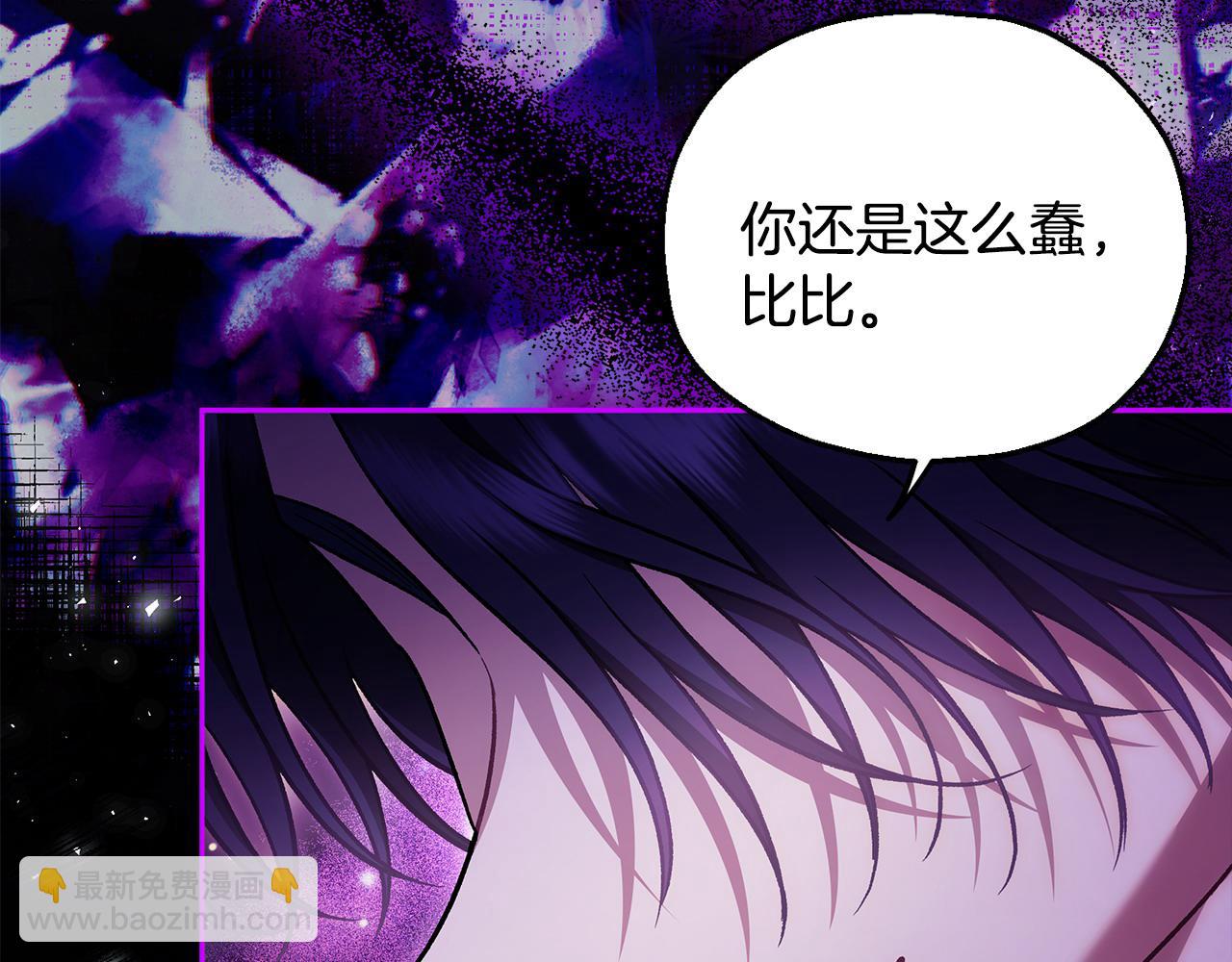第47话 少说废话243