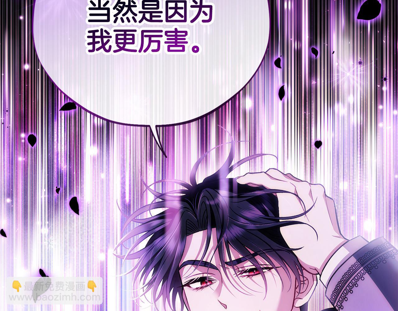 第47话 少说废话245