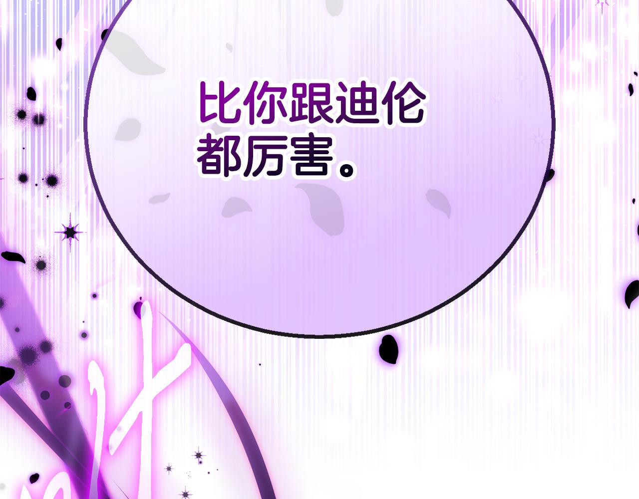 第47话 少说废话248