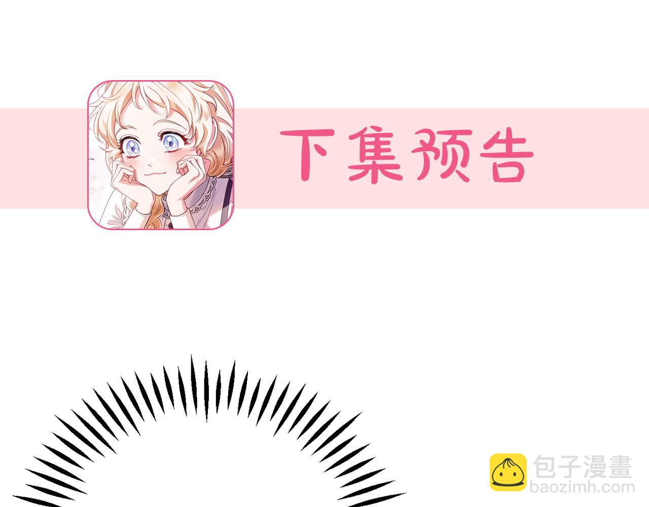 第47话 少说废话254