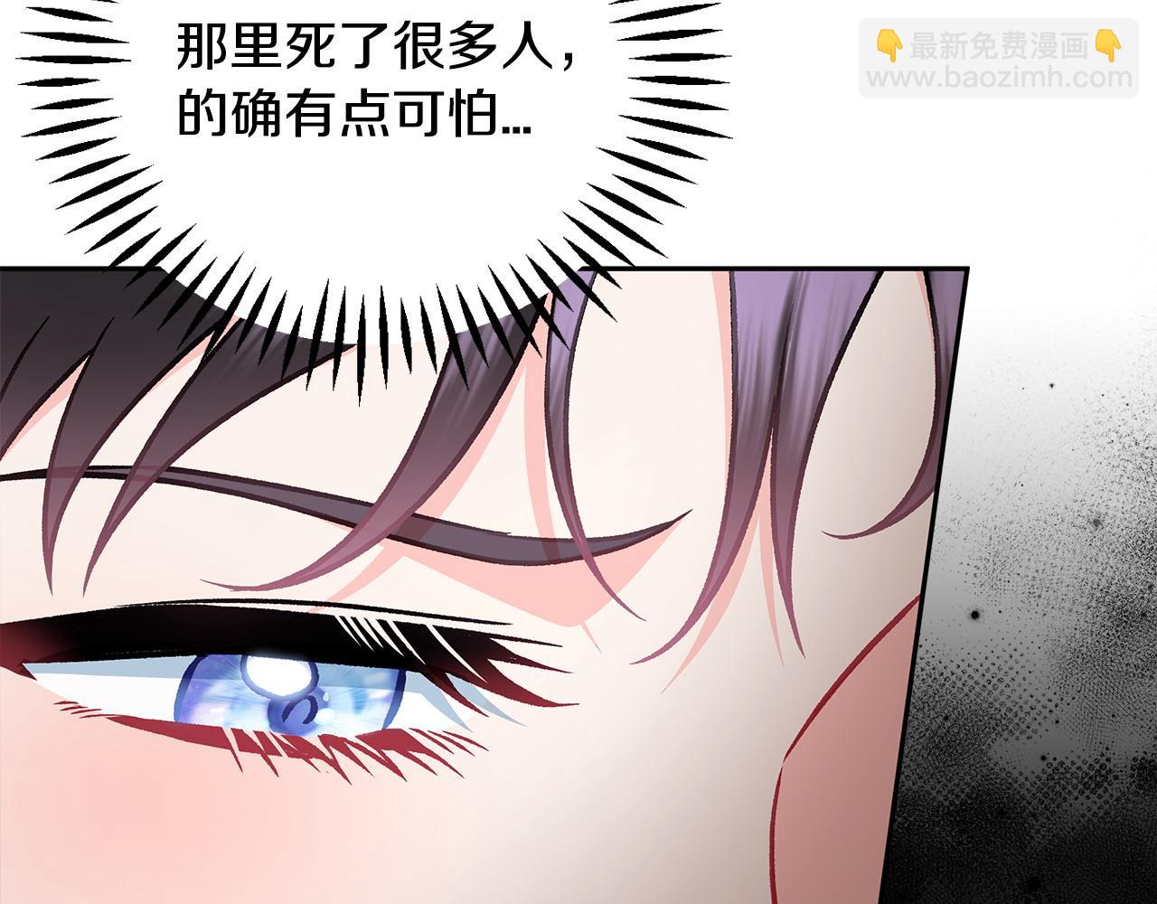 第47话 少说废话255