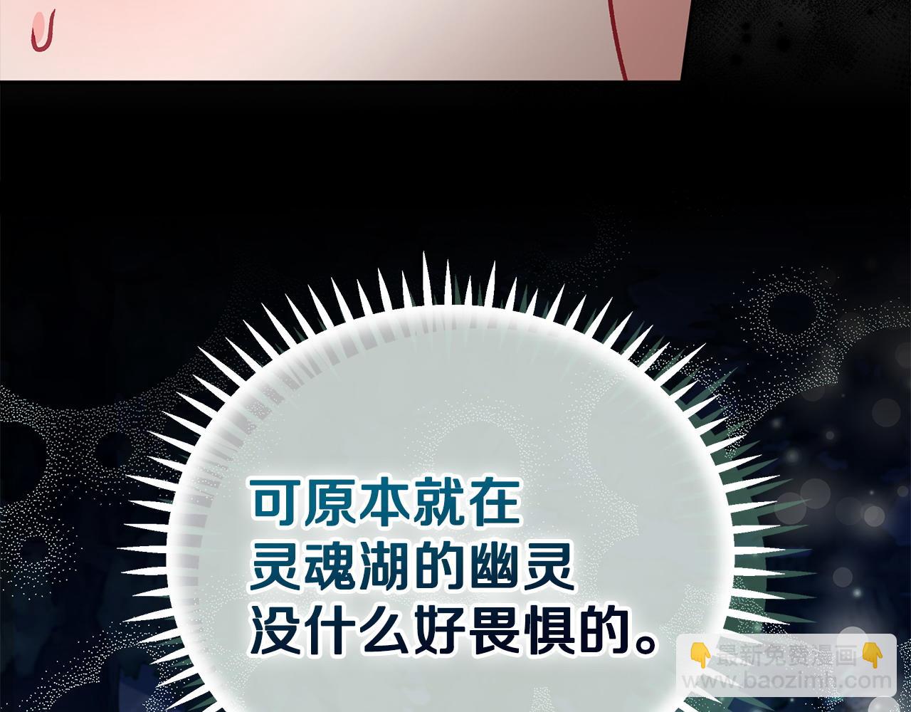 第47话 少说废话256