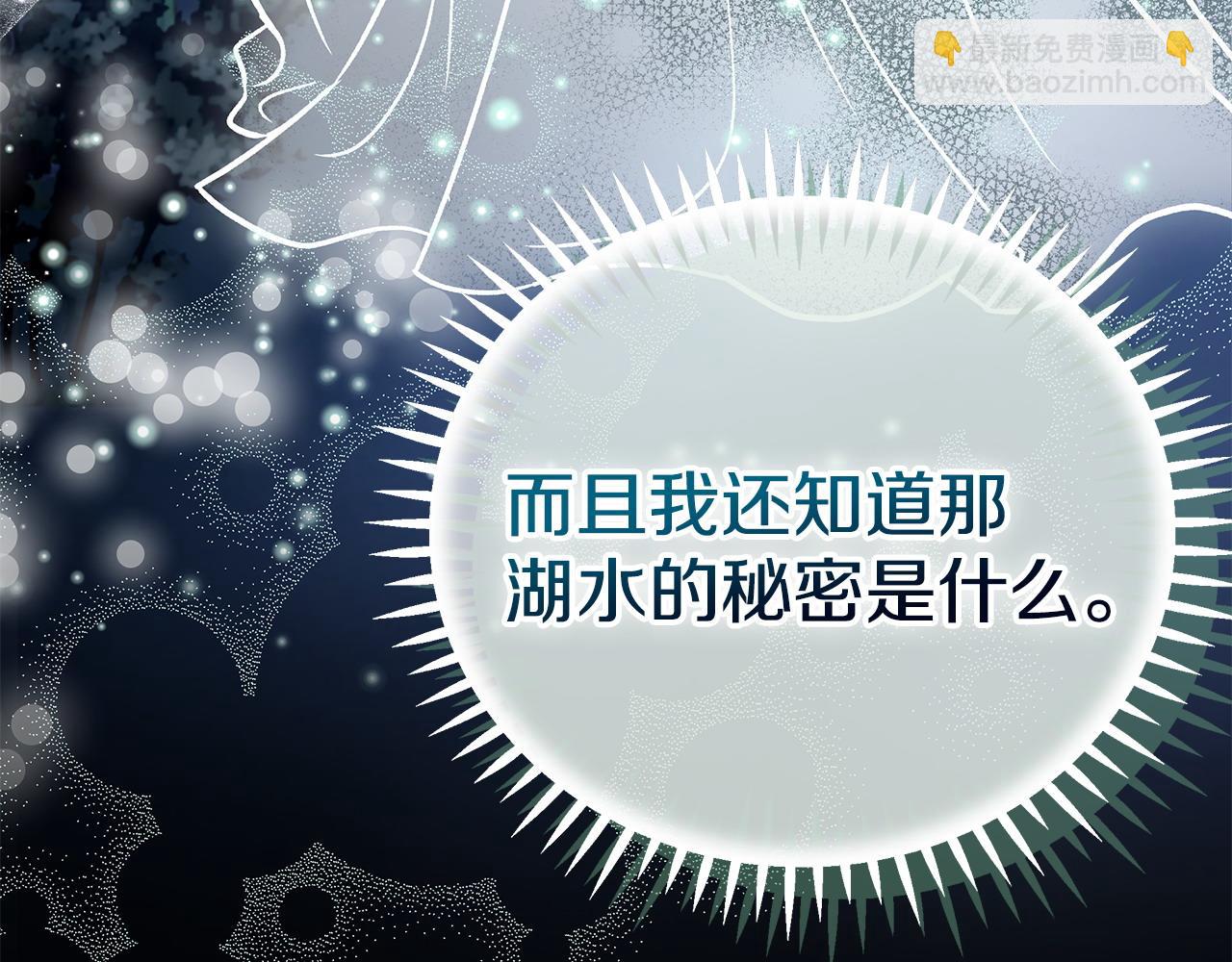 第47话 少说废话259