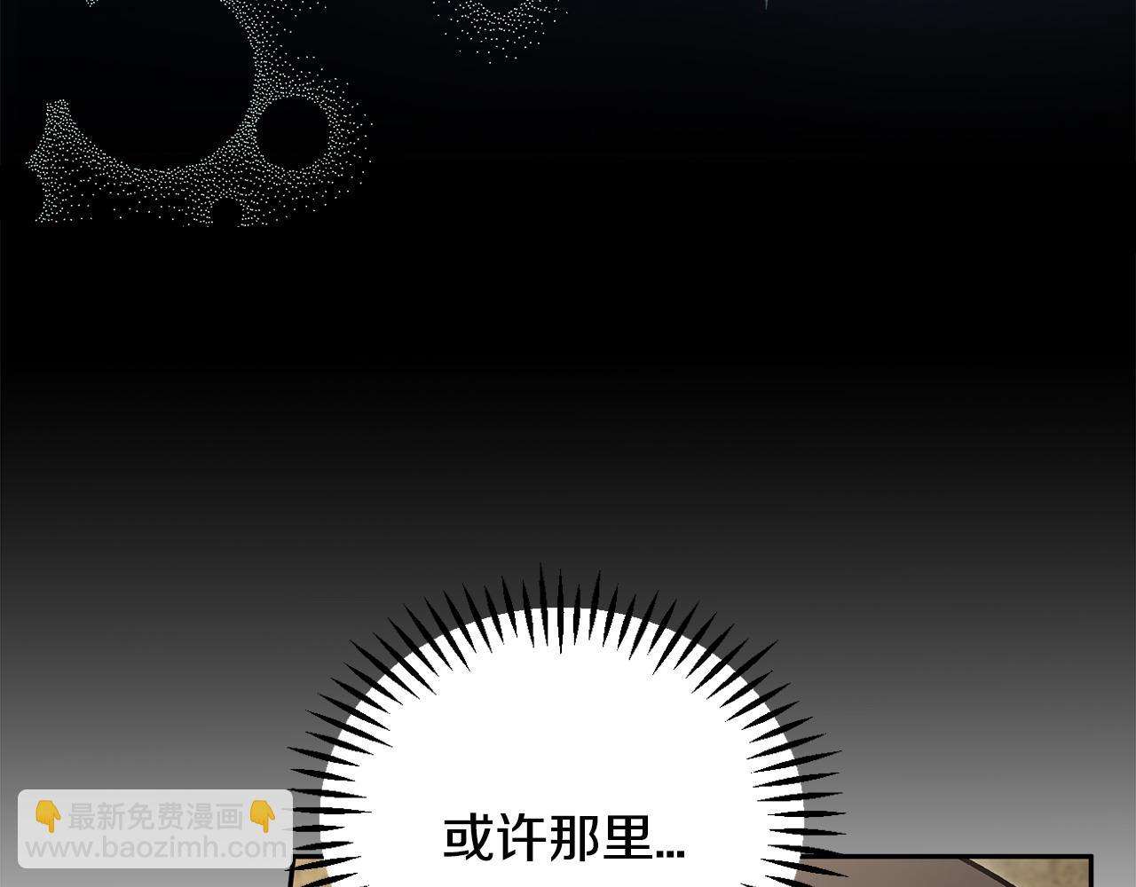 第47话 少说废话260