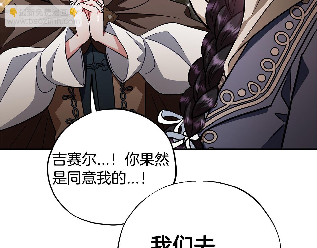 第47话 少说废话264