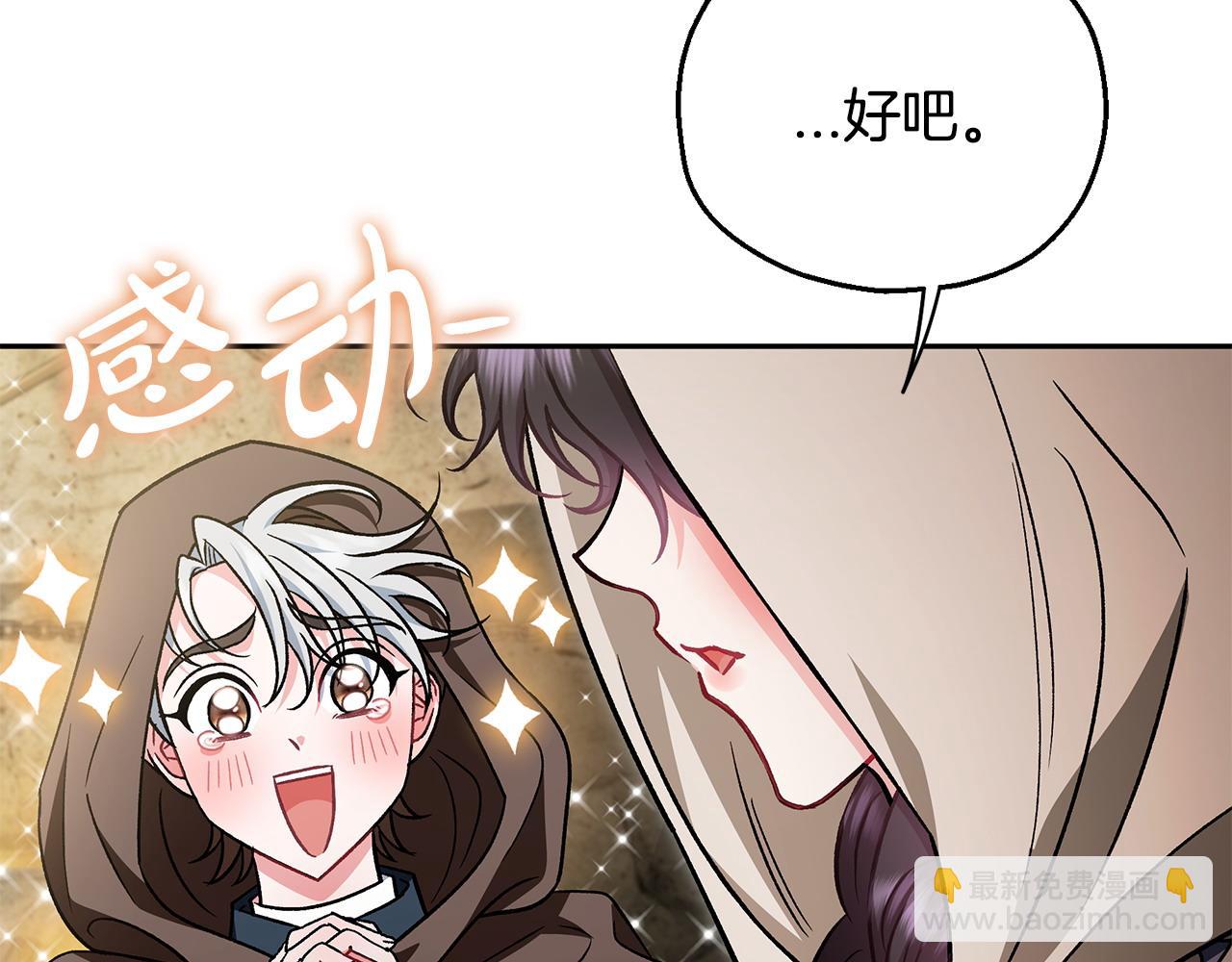 第47话 少说废话267