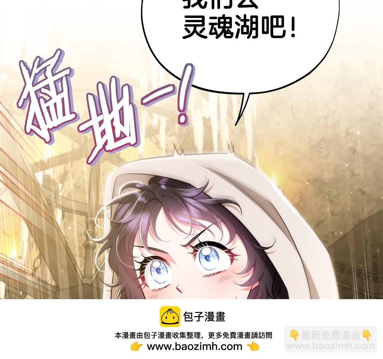 第47话 少说废话269
