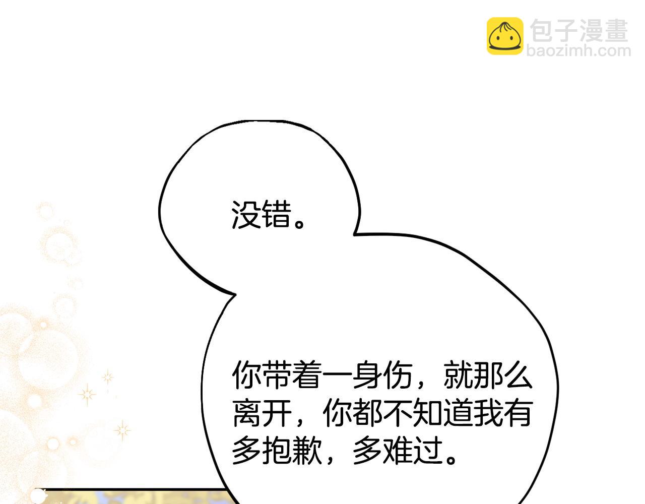 第47话 少说废话27
