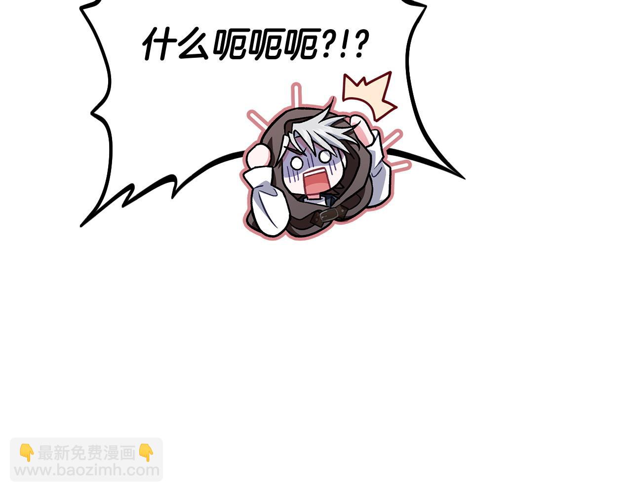 第47话 少说废话272