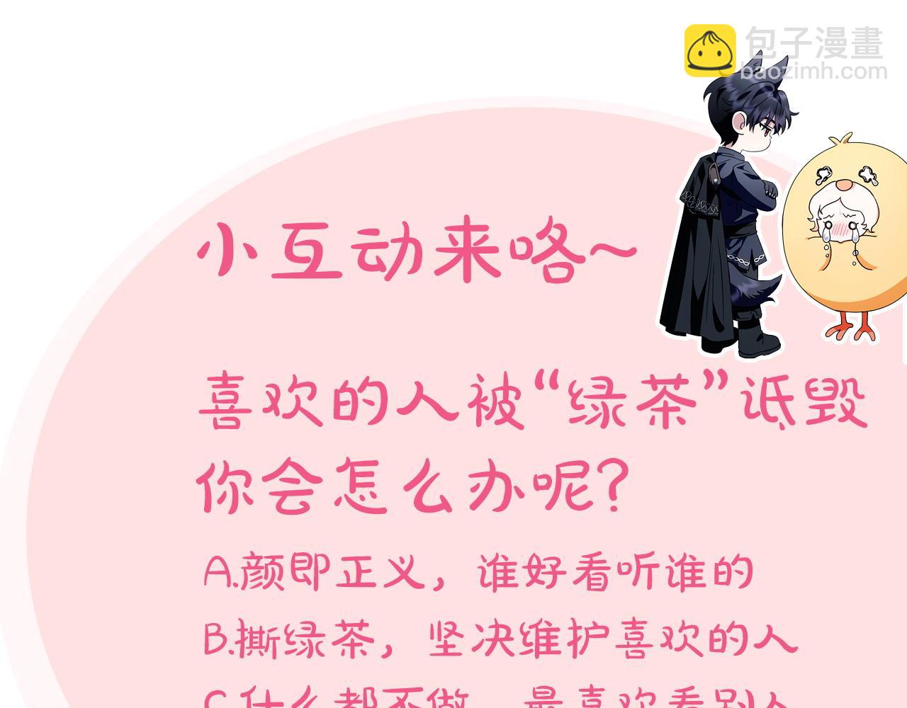 第47话 少说废话273