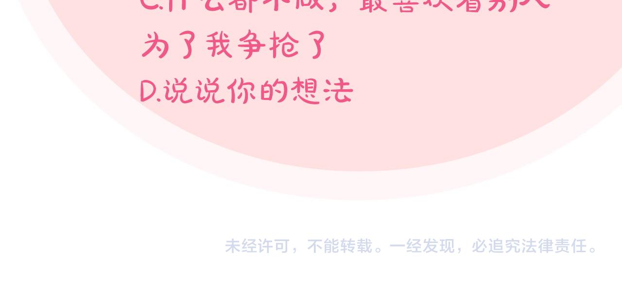 第47话 少说废话274