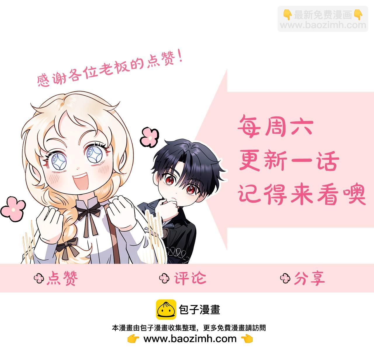 第47话 少说废话275