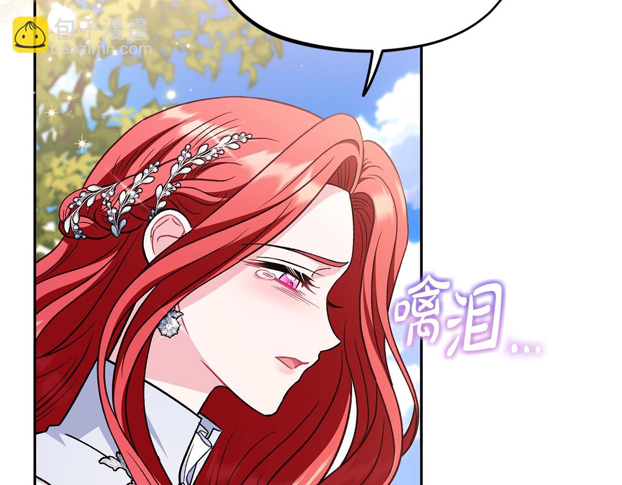 第47话 少说废话28