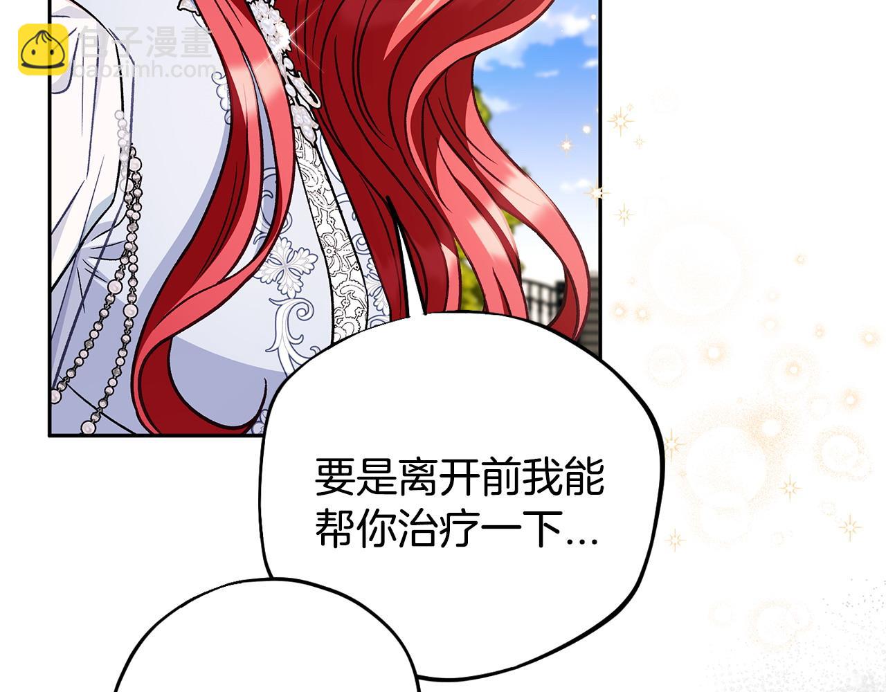 第47话 少说废话29