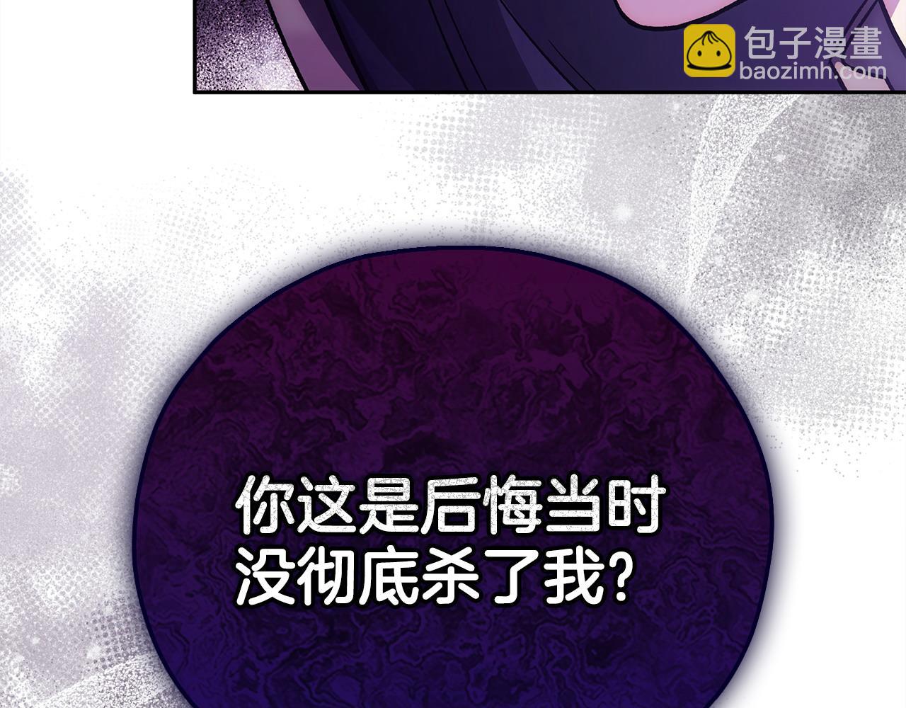 第47话 少说废话31