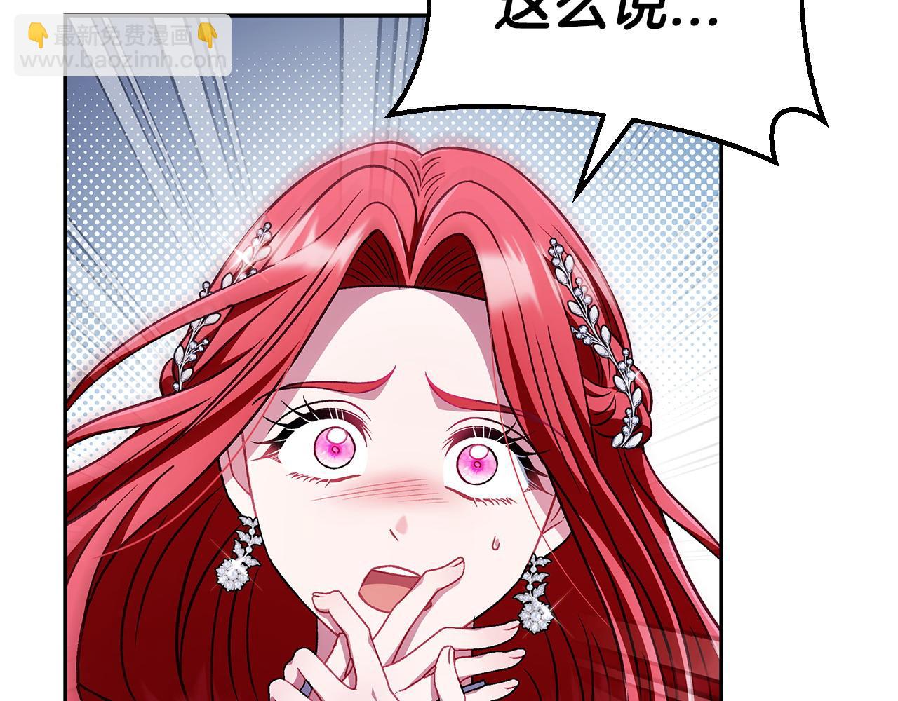 第47话 少说废话36