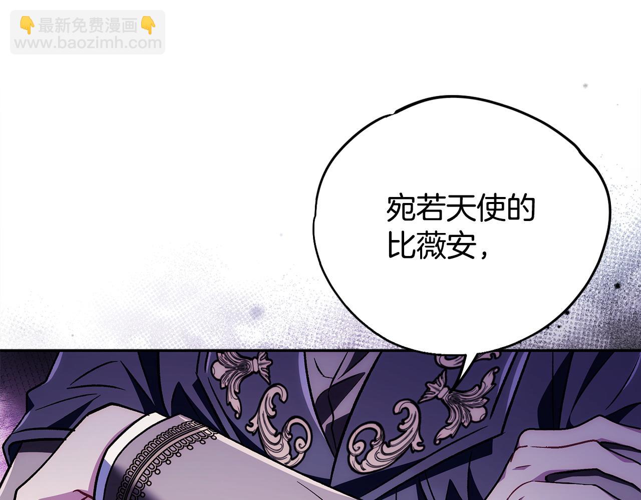 第47话 少说废话38