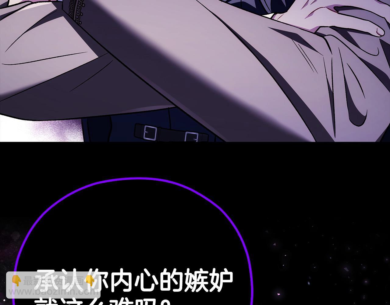 第47话 少说废话39