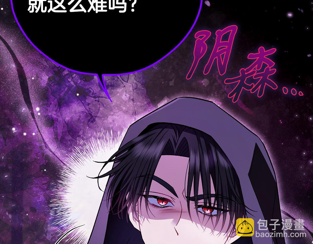 第47话 少说废话40