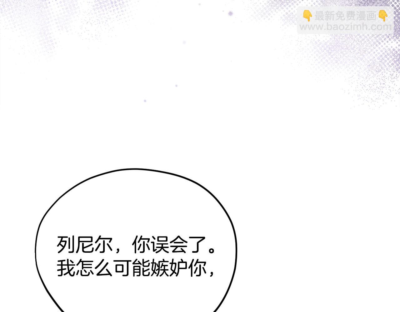 第47话 少说废话43