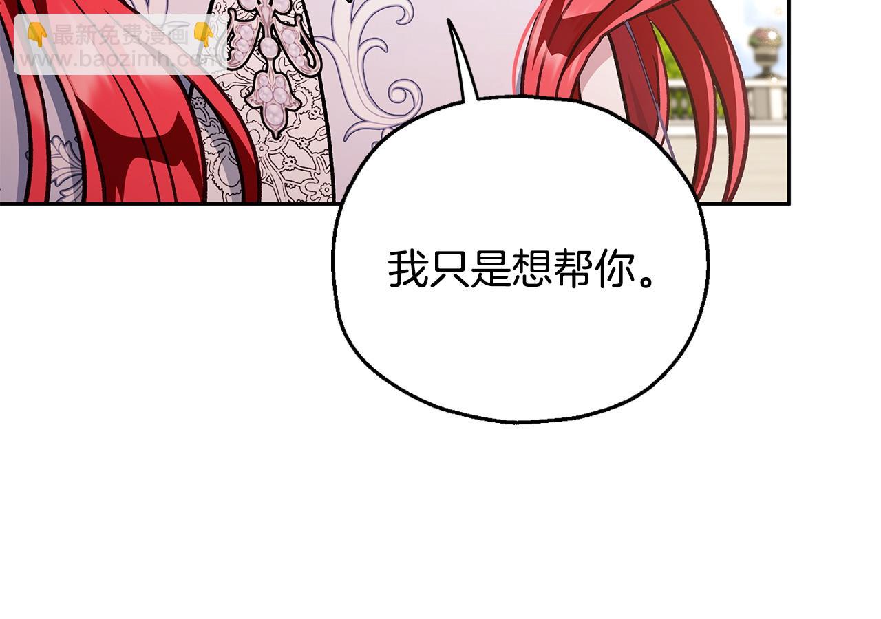 第47话 少说废话45