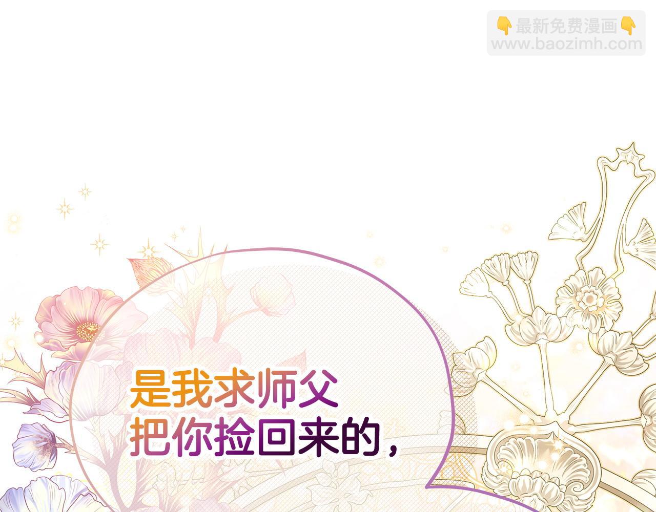 第47话 少说废话50