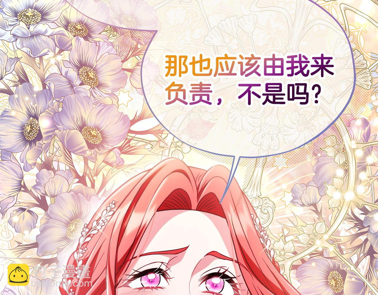第47话 少说废话51
