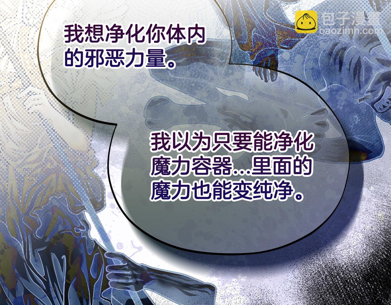 第47话 少说废话54