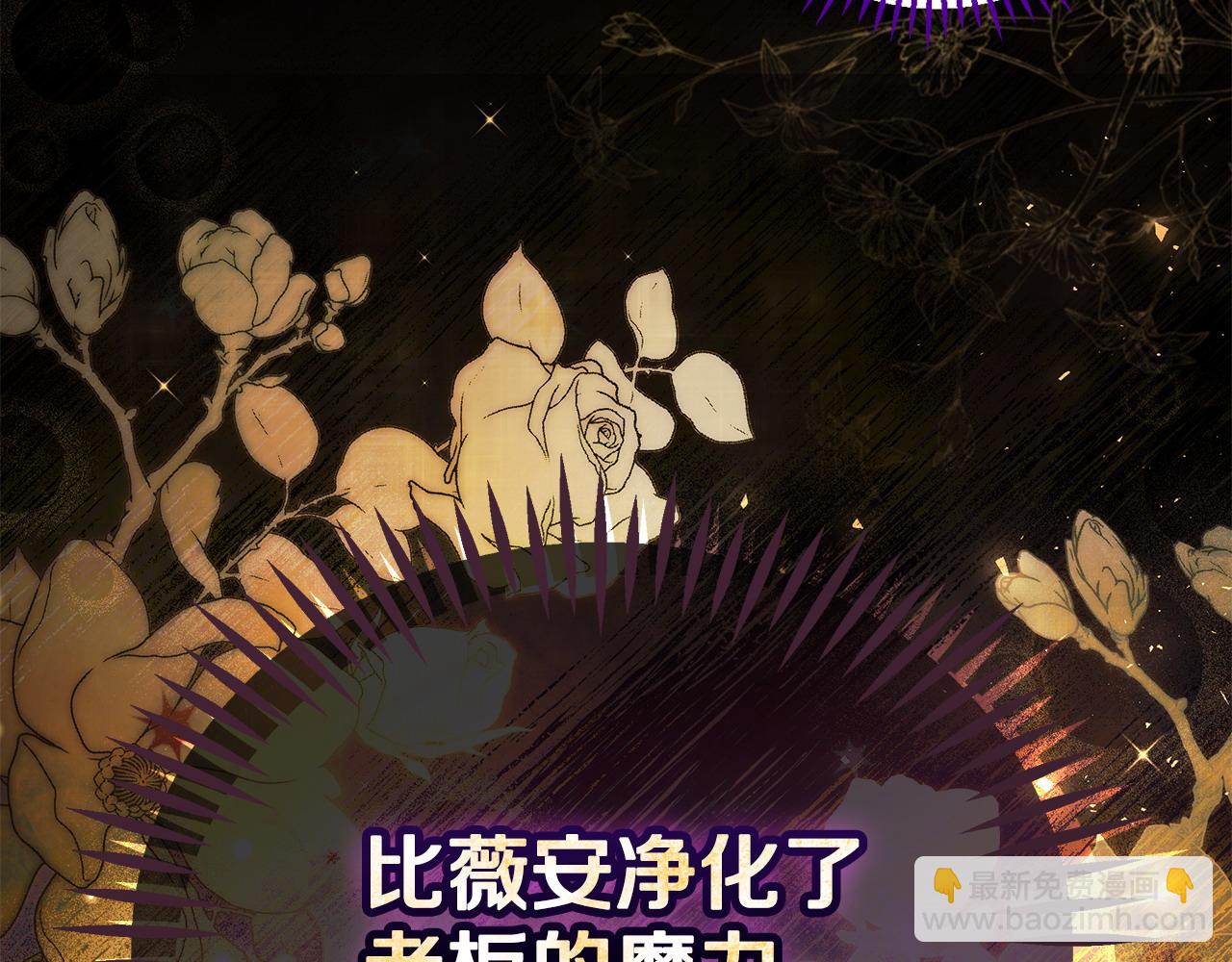 第47话 少说废话56