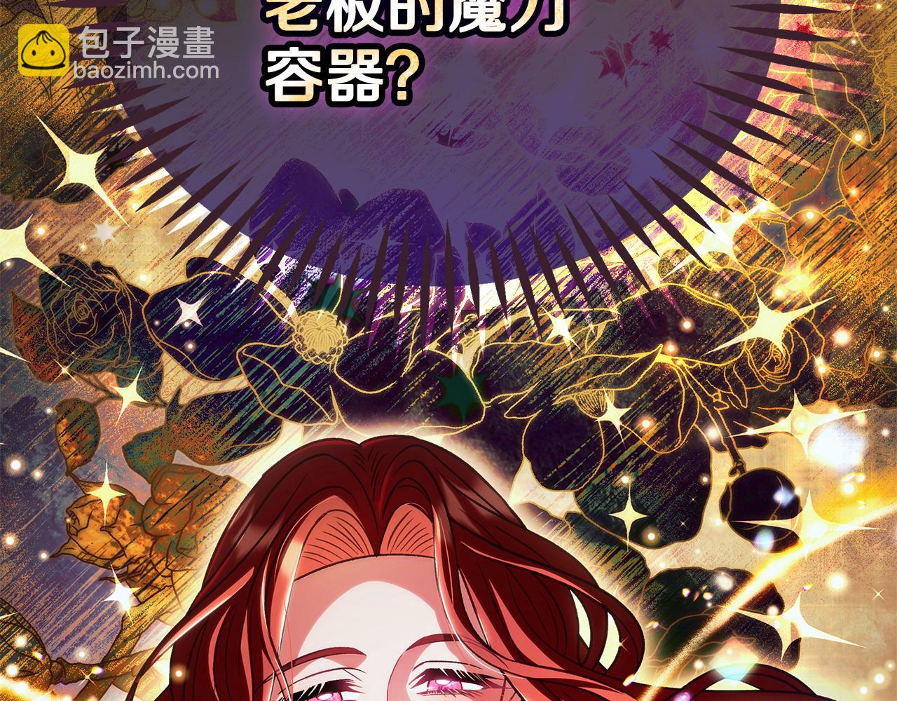 第47话 少说废话57