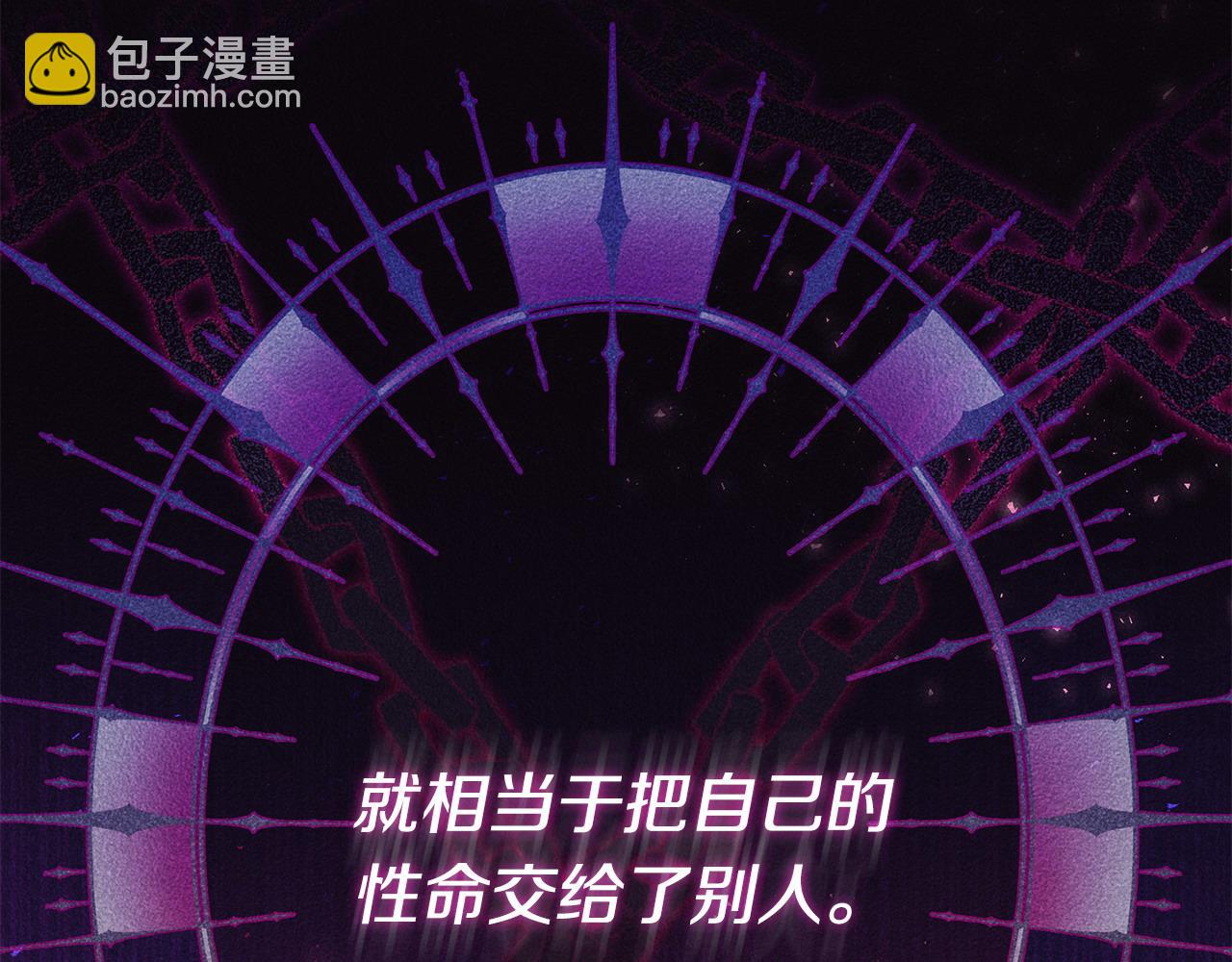 第47话 少说废话64