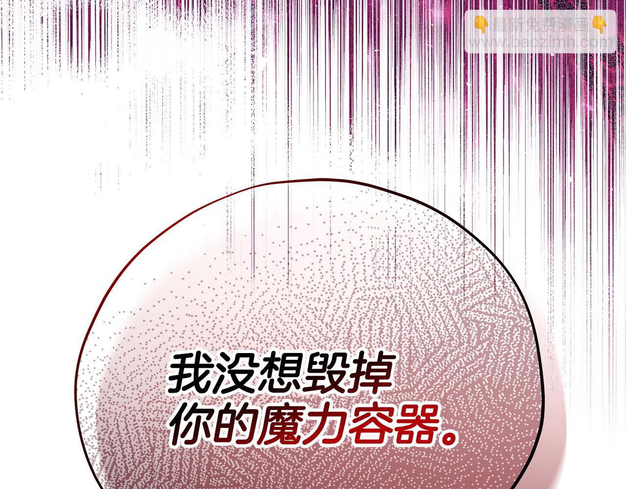 第47话 少说废话66