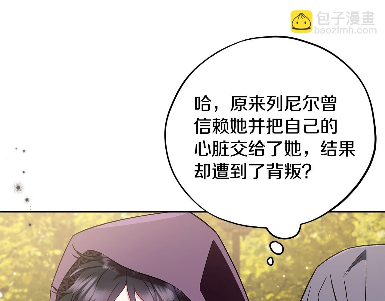 第47话 少说废话69