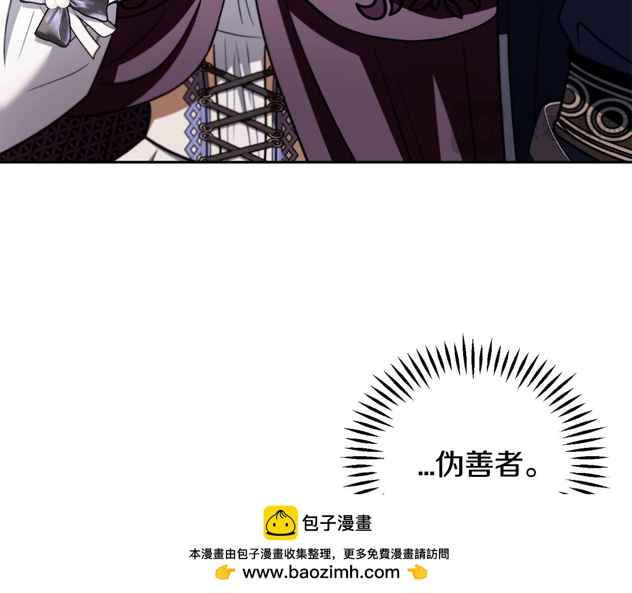 第47话 少说废话71