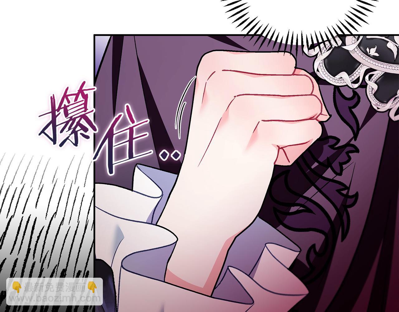 第47话 少说废话72