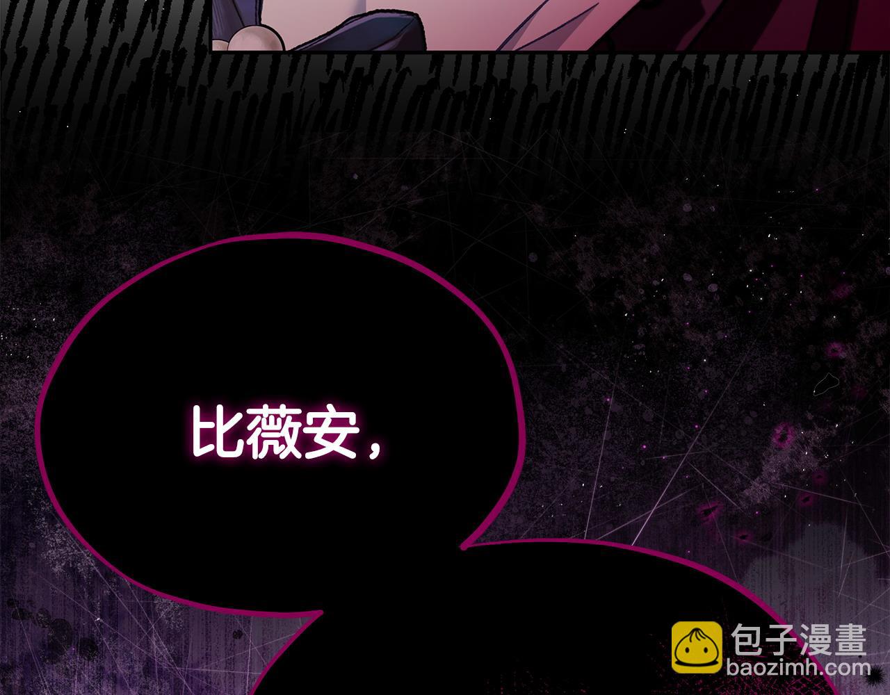 第47话 少说废话73